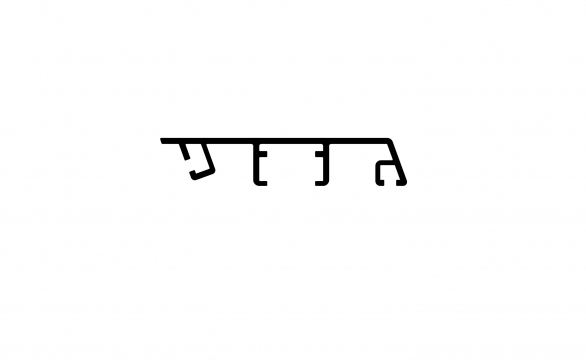 E-PP-62.12 
